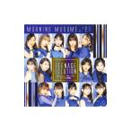 モーニング娘。’２１／Ｔｅｅｎａｇｅ Ｓｏｌｕｔｉｏｎ／よしよししてほしいの／ビートの惑星 初回生産限定盤Ａ