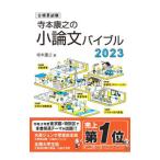  храм книга@... кроткое эссе ba Eve ru2023| храм книга@..