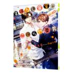 ma... еда .. .... прекрасный мужчина | маленький средний большой бобы 