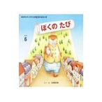 ... ..| гора рисовое поле .. прекрасный 