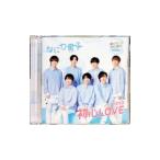 なにわ男子／初心ＬＯＶＥ ローソンｌｏｐ