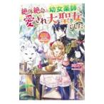 . body . жизнь. . женщина лекарство .. love .. большой . женщина был | три . Kei 