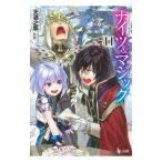 Yahoo! Yahoo!ショッピング(ヤフー ショッピング)ナイツ＆マジック １１／天酒之瓢