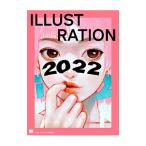 イラストレーション ２０２２／平泉康児