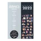 ジャニーズプラチナ・メッセージ ２０２２／ジャニーズ研究会