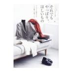  тем не менее все-таки,... было использовано |... жизнь фирма 