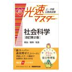  сверху * средний класс экзамены для госслужащих новый * свет скорость тормозные колодки общественная наука .| квалификационный экзамен изучение .