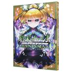 . конец. Harley m вентилятор tajia9|SAVAN