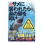 same.. трещина .. нос. голова ...[ модифицировано . версия ]| Tetsujin фирма редактирование часть 