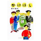 ka. палочки для еды | Suzuki . следующий 