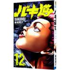  Baki дорога 12| доска ...