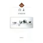  белый ..книга@. название мужчина собственный выбор поэзия сборник 2 |.книга@. название мужчина 