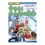 ...! все. Tohoku 2| Aoki . сырой 