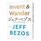 Invent & Wander|BezosJeff