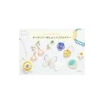  впервые . тоже хорошенький произведение .. бур nji-..... аксессуары | Kawade книжный магазин новый фирма 