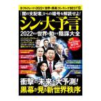 sin* большой ..|FulfordBenjamin