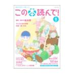  это книга@ прочитав! 2021 зима | выпускать культура промышленность .. объединение 