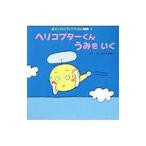  вертолет kun .....|......