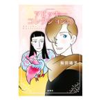 tsu Vicky коллекция | склон рисовое поле ..