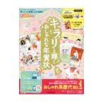 kilali. светит стильный новогодняя открытка 2021| Impress 