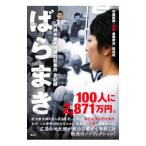 ....| China газета фирма 