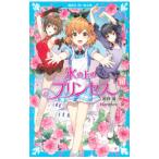  лед. сверху. Princess Junior сборник 10| способ ..