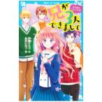 ..3 человек ... делать 6|. глициния kmiko