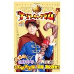 nazoto King dam | обычный .... сосна круг kun 