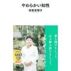  мягкость ...| склон восток подлинный ..