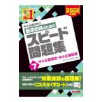  консультатнт по управлению малым и средним предприятием максимальная скорость соответствие требованиям поэтому. скорость рабочая тетрадь 2022 года выпуск 7|TAC выпускать 