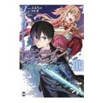 ソードアート・オンライン プログレッシブ 冥き夕闇のスケルツォ 3／ぷよちゃ
