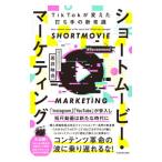  Short Movie * маркетинг |....