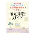  жилье заем . исключая * жилье получение средства ... tok делать решение сообщение гид . мир 4 год 3 месяц сообщение для |.книга@ мир прекрасный 