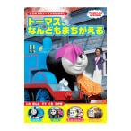  впервые .. Thomas. .. нет 2 Thomas,.........|po pra фирма 