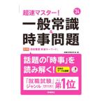  супер скорость тормозные колодки! здравый смысл & час . проблема *24| устройство на работу меры изучение .