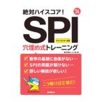  абсолютный высокий оценка!SPI офсет тип тренировка *24| математика .. взрослый .