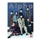 ＴＶガイドＡｌｐｈａ ２０２１ＤＥＣ．／東京ニュース通信社