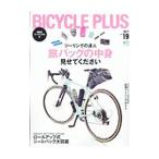 BICYCLE PLUS Vol.19|= выпускать фирма 
