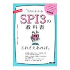 0 из понимать SPI3. учебник это .. если есть. 2024 года выпуск |... белый красный temi-
