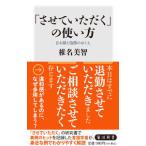 [ сделаем ]. способ применения |. название прекрасный .