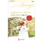  белый халат. Mary -*po булавка z|MarinelliCarol