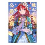 . трещина человек. .....|. средний тканый .