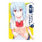 .., немного хорошо .? 2| чёрный . рыба 