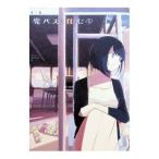  негодный автобус ...2|ichihi
