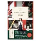 Yahoo! Yahoo!ショッピング(ヤフー ショッピング)散歩するアンドロイド／ＳＡＯＲＩ