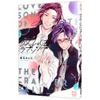 ka.... шар. Rav song| колокольчик круг ...