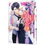  один глаз .. говорят .. . говоря по правде ........... три дней 2| глициния ...