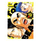 Too BEAT 1| Yoshida история .