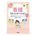  уход коммуникация |. мыс . прекрасный .