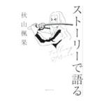  -тактный - Lee . язык .| осень гора клен .